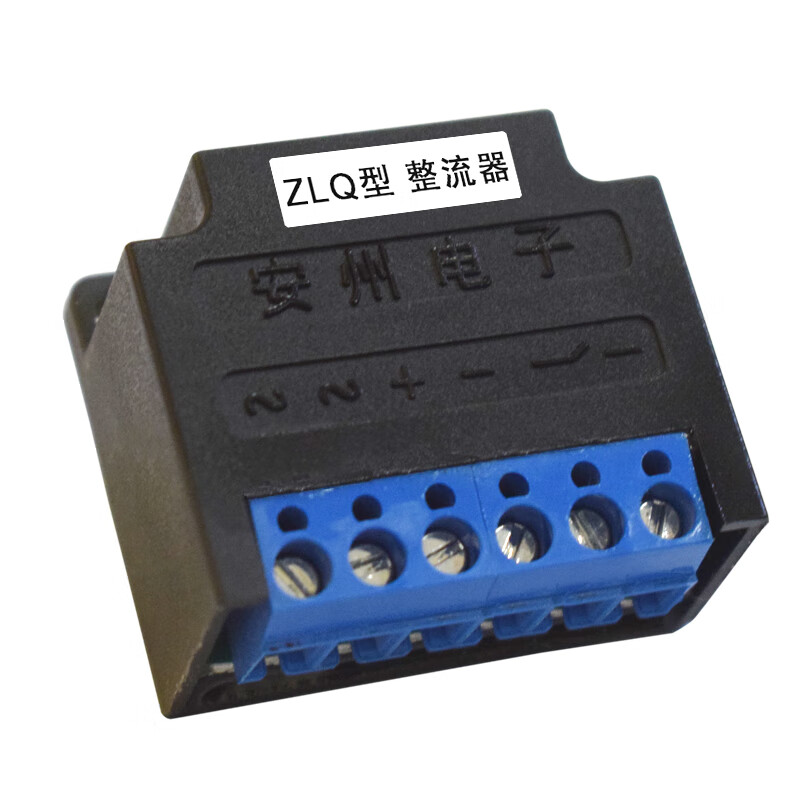 zl1整流装置m.wzlq整流器电机刹车半波整流模块整流电源