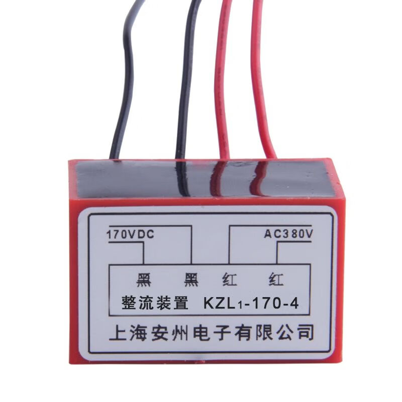 170-4 整流装置 电机抱闸整流块 kzl1-170