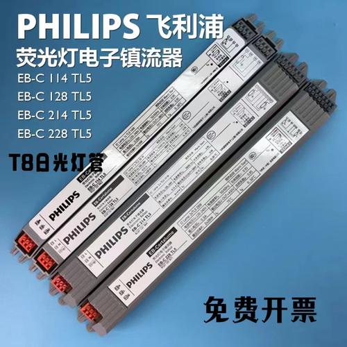 电子整流器ebc厂家,品牌,图片,热帖