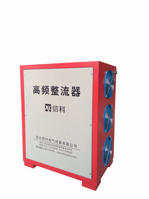 【信科 3000A12V高频整流器】价格_厂家_图片