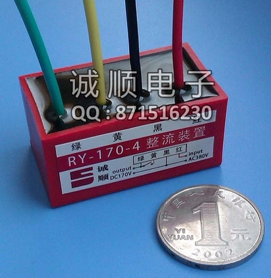 供应国产RY-170-4 制动电机整流器图片_高清图_细节图-诚顺电子 -